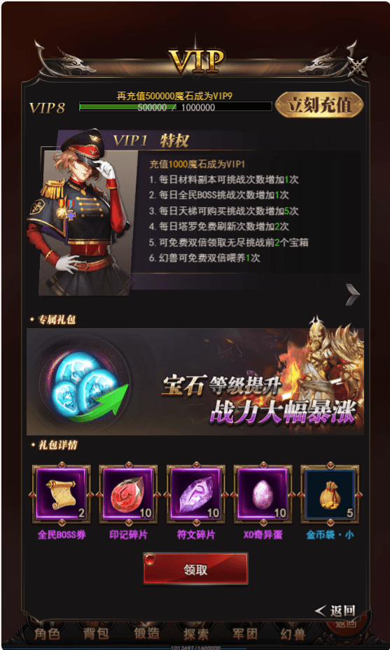 三网H5游戏 【魔域H5】最新整理WIN系特色服务端+GM后台+详细搭建教程