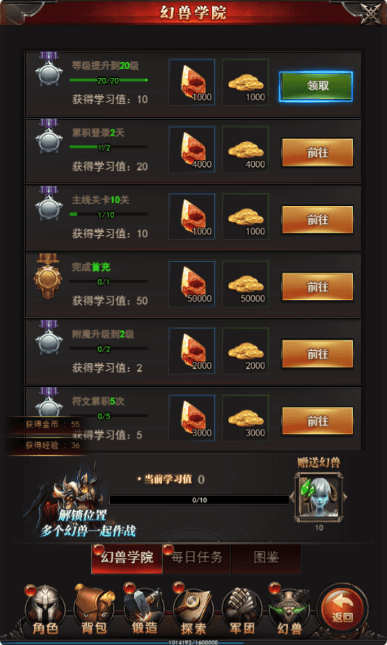 三网H5游戏 【魔域H5】最新整理WIN系特色服务端+GM后台+详细搭建教程