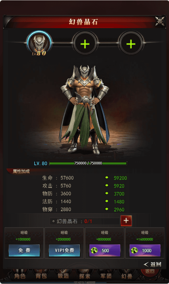 三网H5游戏 【魔域H5】最新整理WIN系特色服务端+GM后台+详细搭建教程