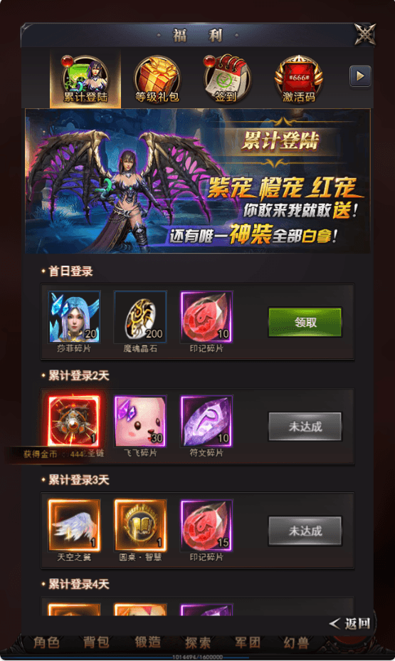 三网H5游戏 【魔域H5】最新整理WIN系特色服务端+GM后台+详细搭建教程