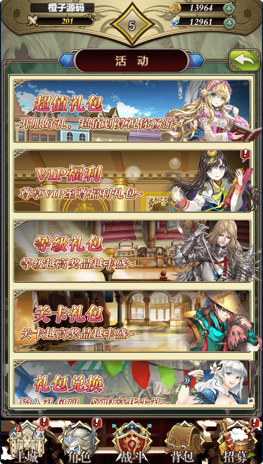 三网H5游戏【螺旋境界线H5】最新整理Linux手工服务端+CDK授权后台+详细搭建教程+视频教程