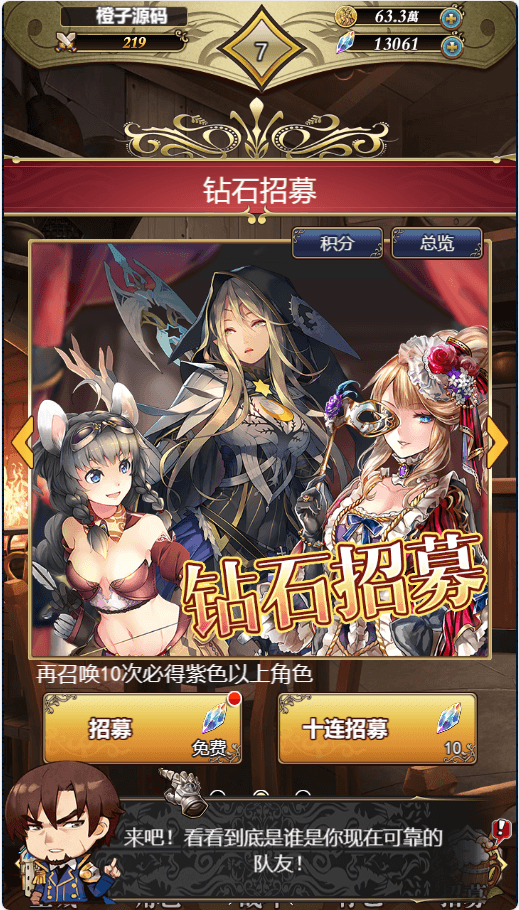 三网H5游戏【螺旋境界线H5】最新整理Linux手工服务端+CDK授权后台+详细搭建教程+视频教程