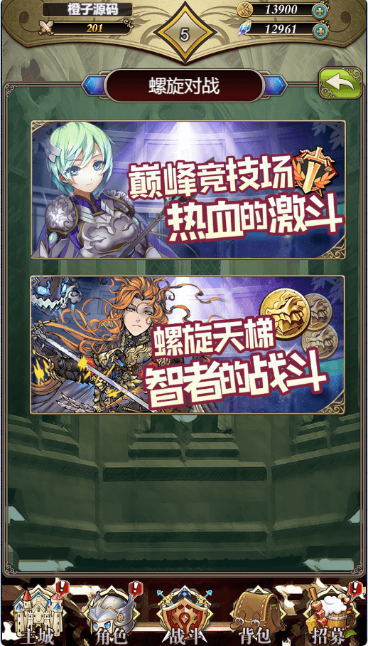 三网H5游戏【螺旋境界线H5】最新整理Linux手工服务端+CDK授权后台+详细搭建教程+视频教程