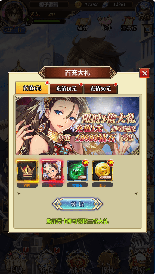 三网H5游戏【螺旋境界线H5】最新整理Linux手工服务端+CDK授权后台+详细搭建教程+视频教程