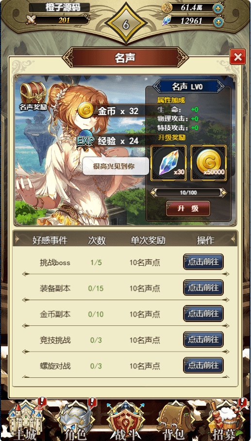 三网H5游戏【螺旋境界线H5】最新整理Linux手工服务端+CDK授权后台+详细搭建教程+视频教程