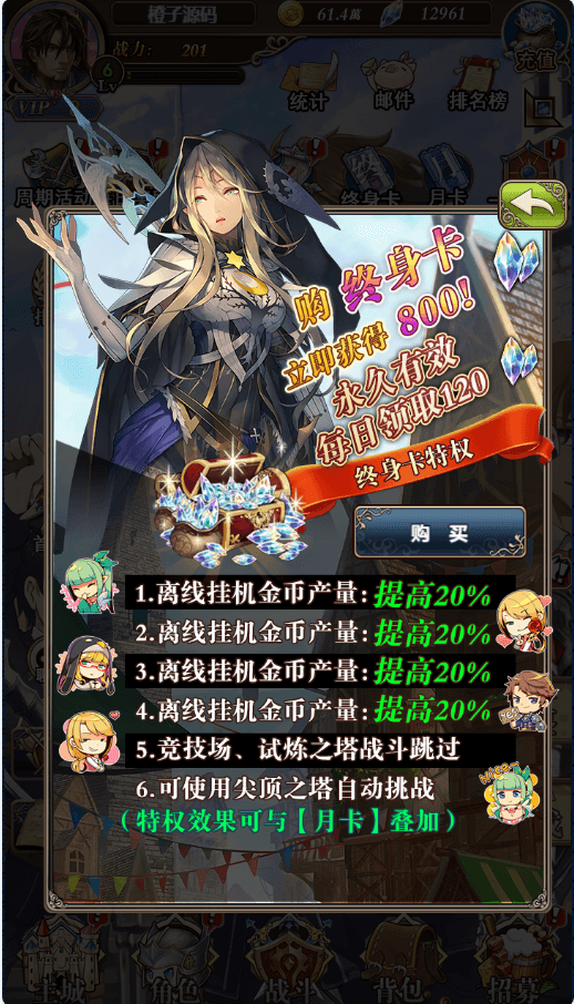 三网H5游戏【螺旋境界线H5】最新整理Linux手工服务端+CDK授权后台+详细搭建教程+视频教程