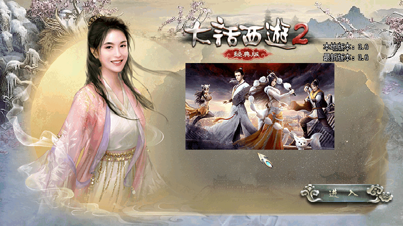 GXX大话端游【皮皮8.5】最新整理WIN系单机一键即玩服务端+登录器+GM工具