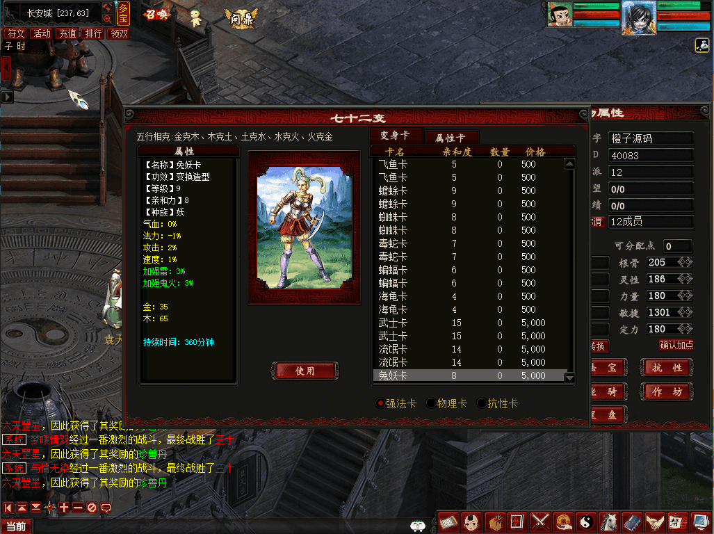 GXX大话端游【皮皮8.5】最新整理WIN系单机一键即玩服务端+登录器+GM工具