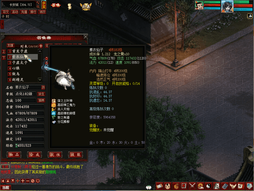 GXX大话端游【皮皮8.5】最新整理WIN系单机一键即玩服务端+登录器+GM工具