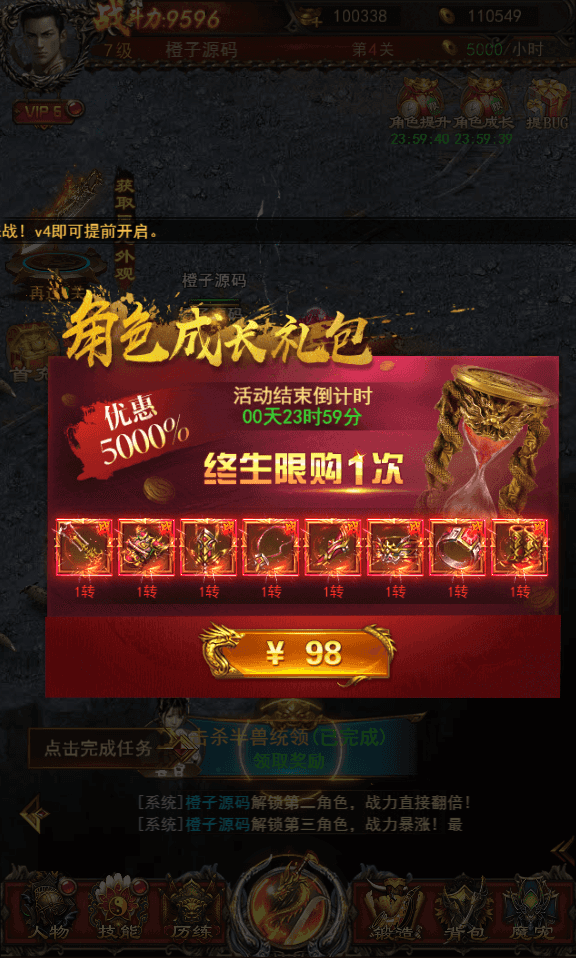 典藏三网H5游戏【血战屠龙H5】最新整理Win系复古服务端+GM后台+详细搭建教程