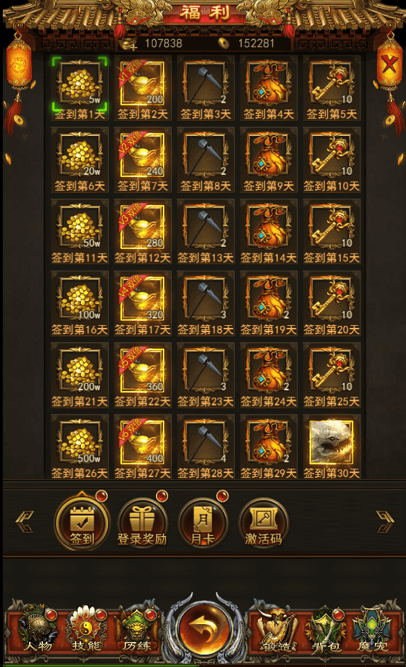 典藏三网H5游戏【血战屠龙H5】最新整理Win系复古服务端+GM后台+详细搭建教程