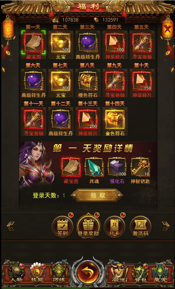 典藏三网H5游戏【血战屠龙H5】最新整理Win系复古服务端+GM后台+详细搭建教程