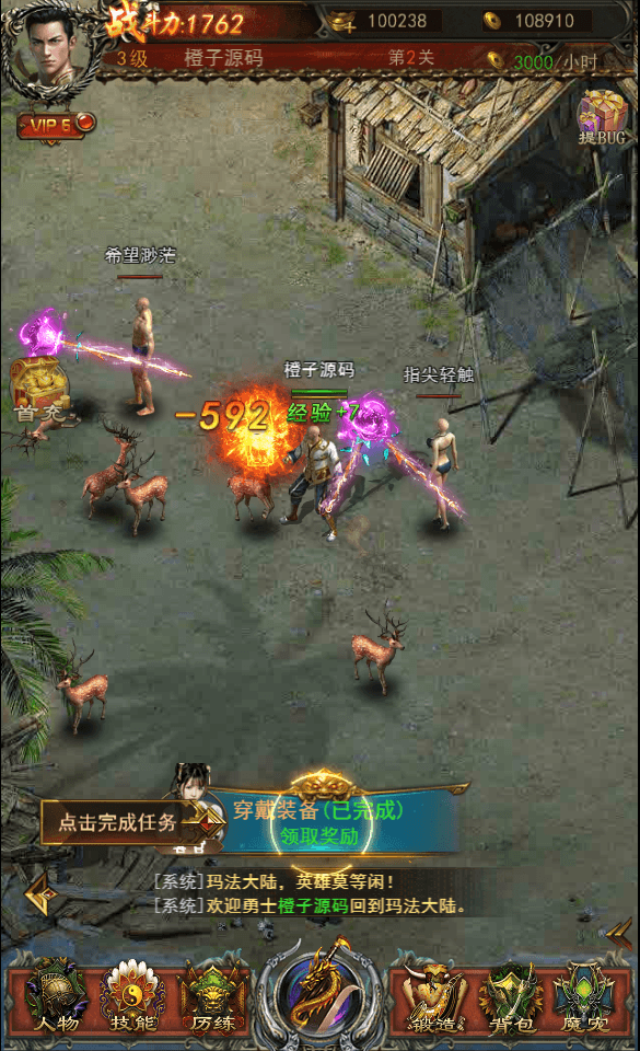 典藏三网H5游戏【血战屠龙H5】最新整理Win系复古服务端+GM后台+详细搭建教程