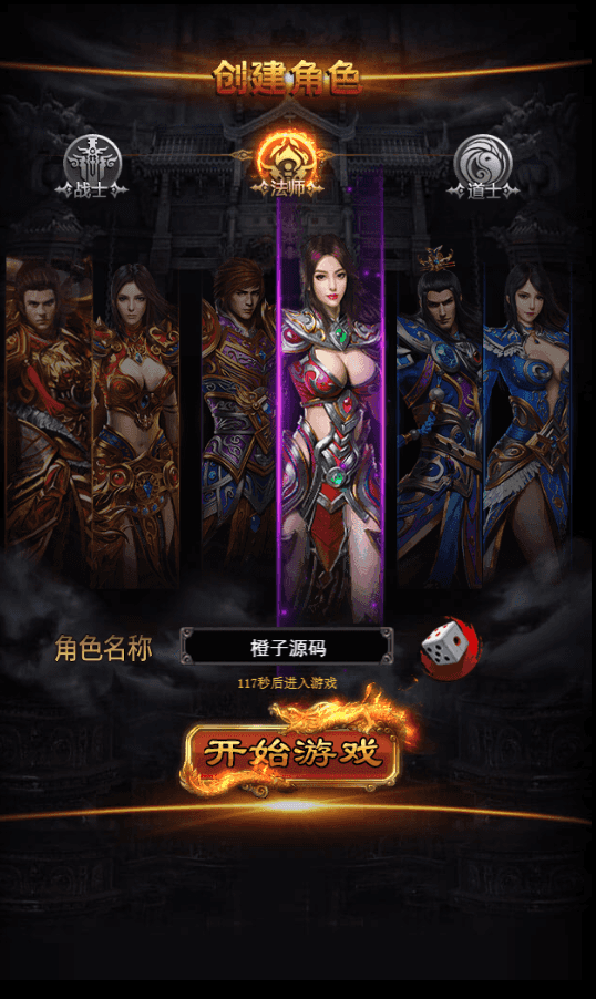 三网H5游戏【皓天之战H5】最新整理Win一键服务端+GM授权后台+详细搭建教程