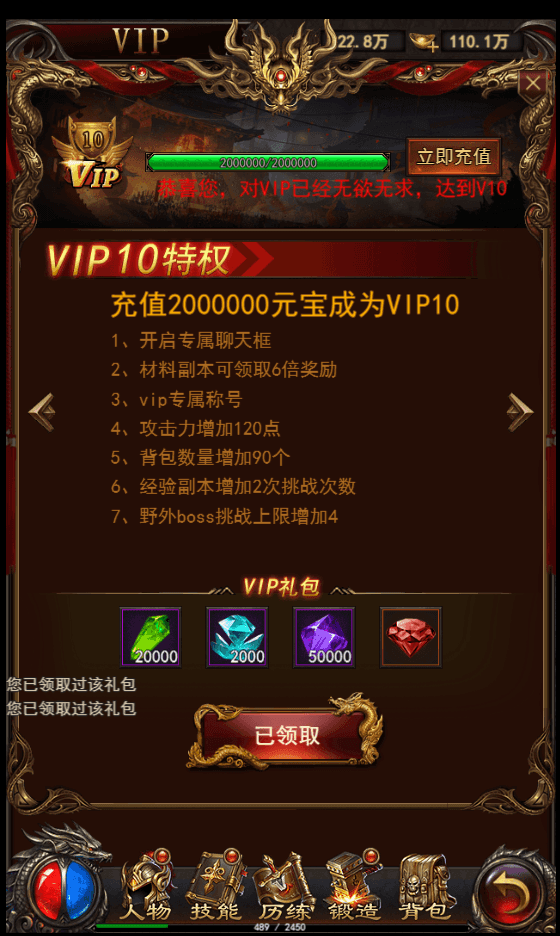 三网H5游戏【皓天之战H5】最新整理Win一键服务端+GM授权后台+详细搭建教程
