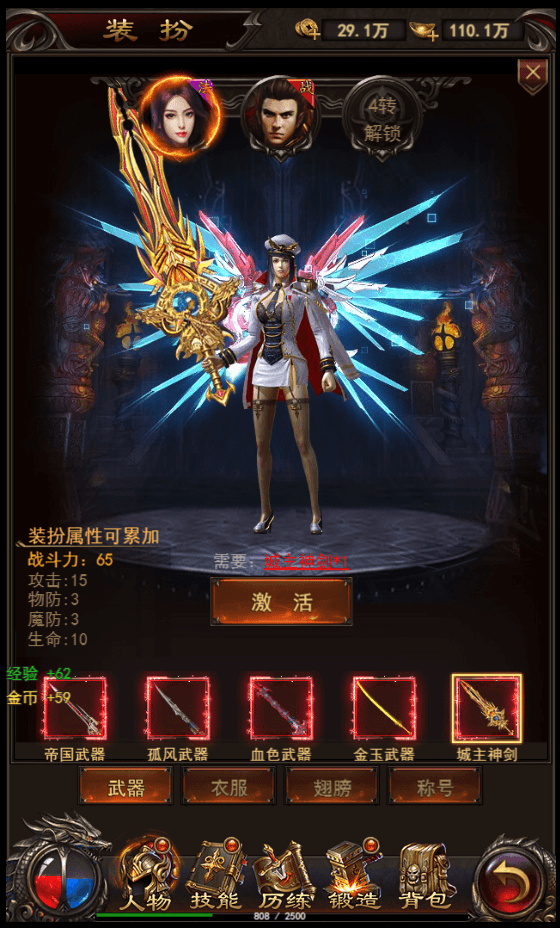 三网H5游戏【皓天之战H5】最新整理Win一键服务端+GM授权后台+详细搭建教程
