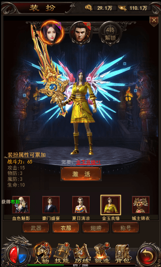 三网H5游戏【皓天之战H5】最新整理Win一键服务端+GM授权后台+详细搭建教程