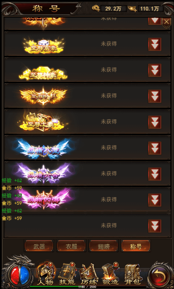 三网H5游戏【皓天之战H5】最新整理Win一键服务端+GM授权后台+详细搭建教程