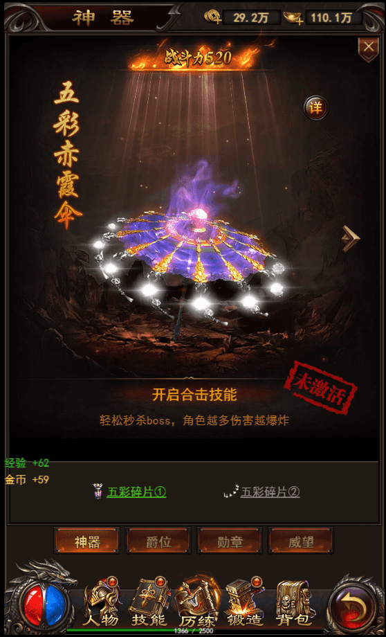 三网H5游戏【皓天之战H5】最新整理Win一键服务端+GM授权后台+详细搭建教程