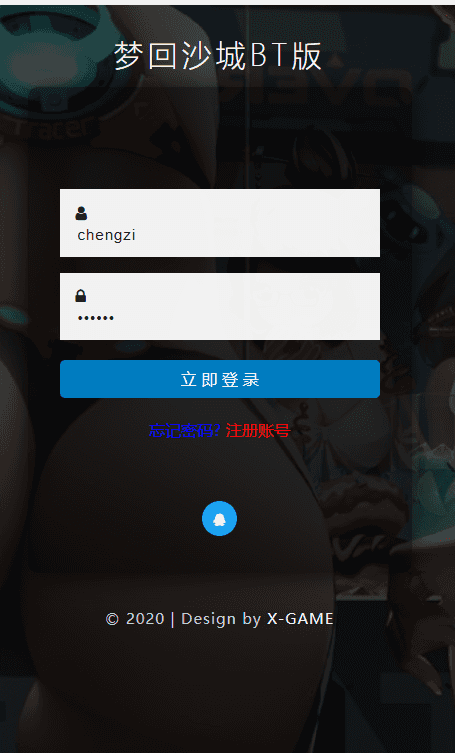 三网H5游戏【梦回沙城之铁血魔域BT版H5】最新整理Win一键服务端+多区跨服+GM授权后台+详细搭建教程