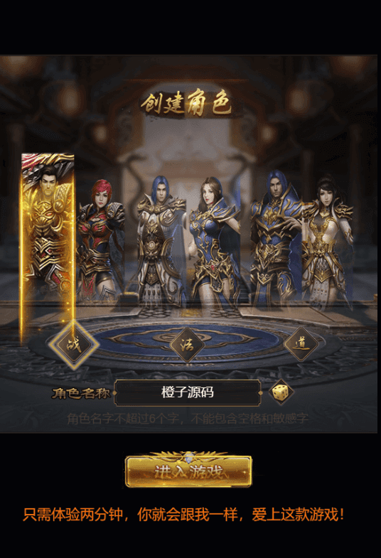 三网H5游戏【梦回沙城之铁血魔域BT版H5】最新整理Win一键服务端+多区跨服+GM授权后台+详细搭建教程
