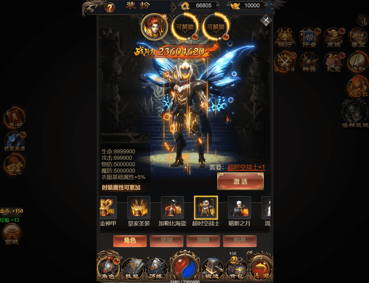 三网H5游戏【梦回沙城之铁血魔域BT版H5】最新整理Win一键服务端+多区跨服+GM授权后台+详细搭建教程