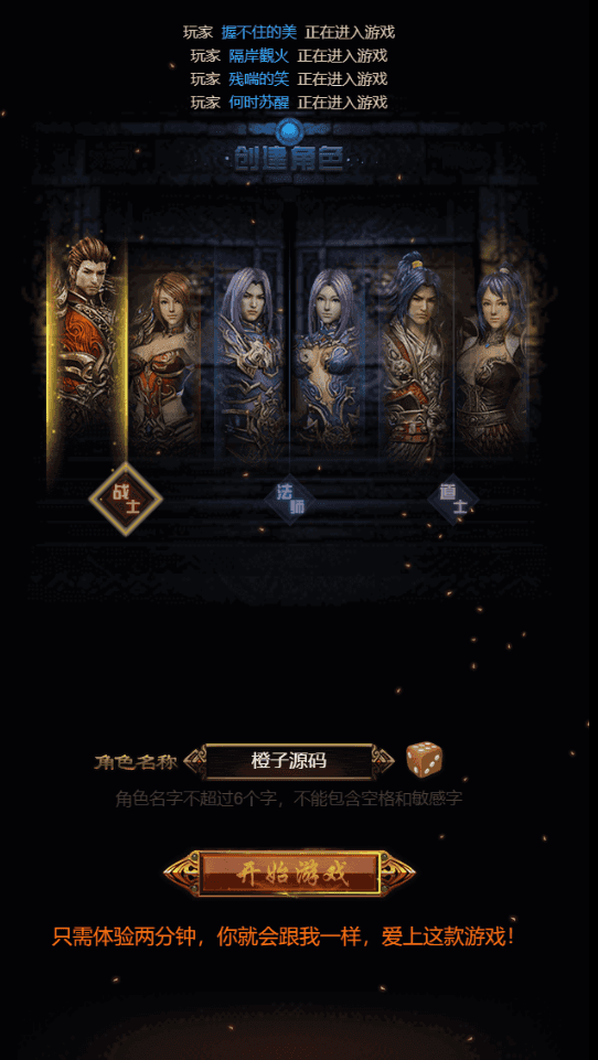三网H5游戏【雷霆战神之龙城争霸H5】最新整理Win一键服务端+多区+GM授权后台+详细搭建教程