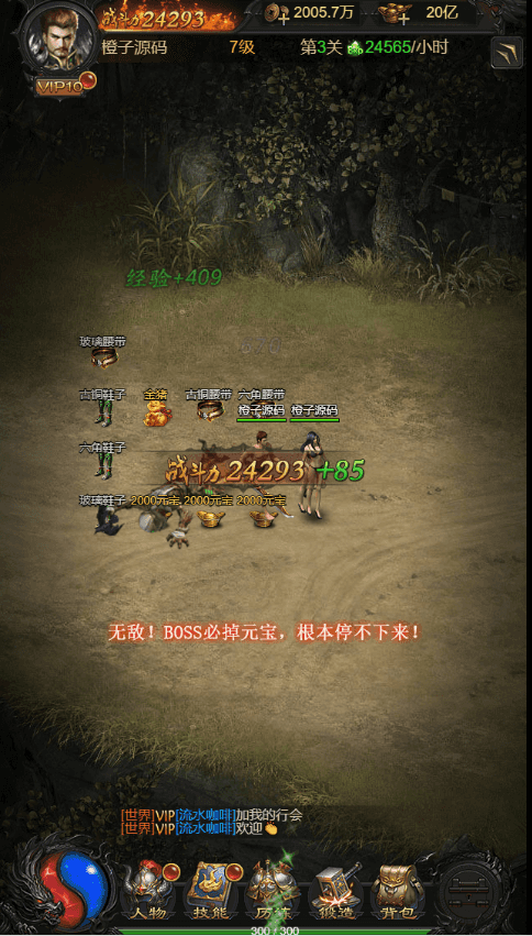 三网H5游戏【雷霆战神之龙城争霸H5】最新整理Win一键服务端+多区+GM授权后台+详细搭建教程