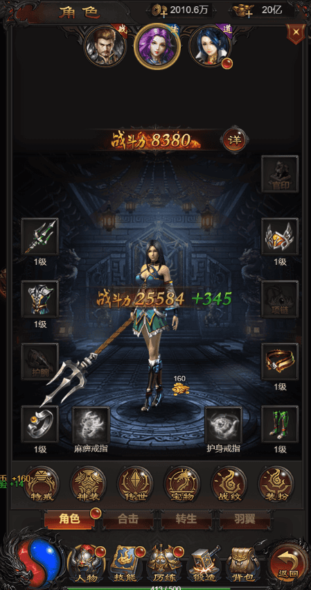 三网H5游戏【雷霆战神之龙城争霸H5】最新整理Win一键服务端+多区+GM授权后台+详细搭建教程