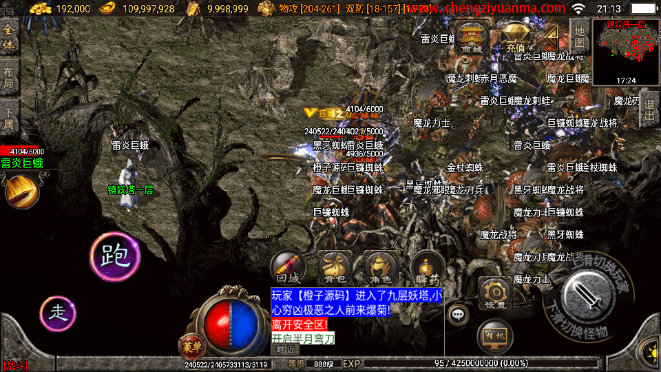 战神引擎传奇手游【仙缘复古(卧虎藏龙)月卡版白猪3免授权】最新整理Win系复古服务端+安卓苹果双端+GM授权后台+详细搭建教程