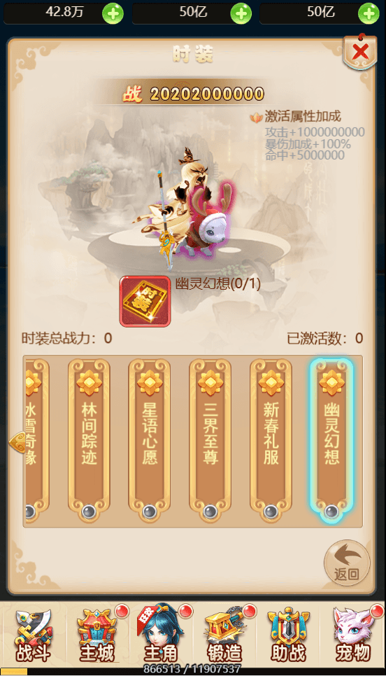 三网H5游戏【大圣轮回之新灵动西游H5】最新整理Linux手工服务端+GM授权后台+详细搭建教程
