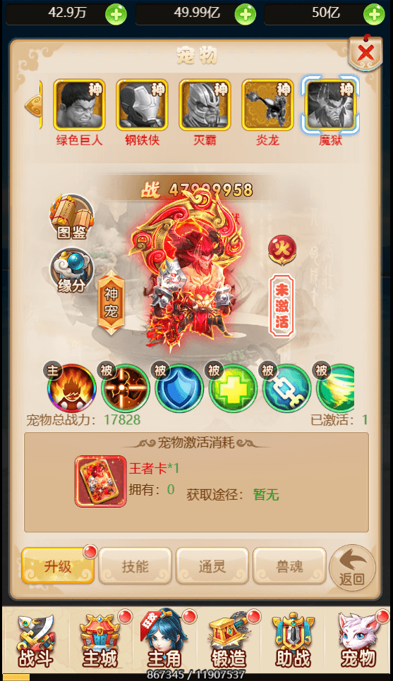 三网H5游戏【大圣轮回之新灵动西游H5】最新整理Linux手工服务端+GM授权后台+详细搭建教程