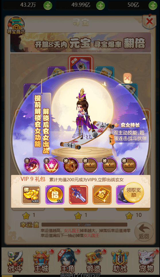 三网H5游戏【大圣轮回之新灵动西游H5】最新整理Linux手工服务端+GM授权后台+详细搭建教程