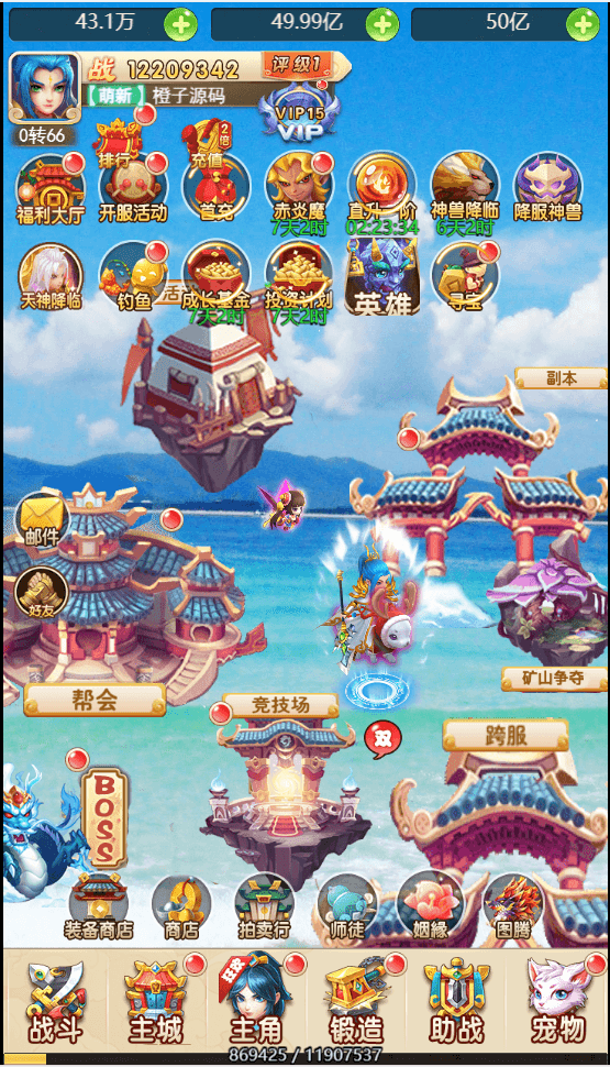 三网H5游戏【大圣轮回之新灵动西游H5】最新整理Linux手工服务端+GM授权后台+详细搭建教程