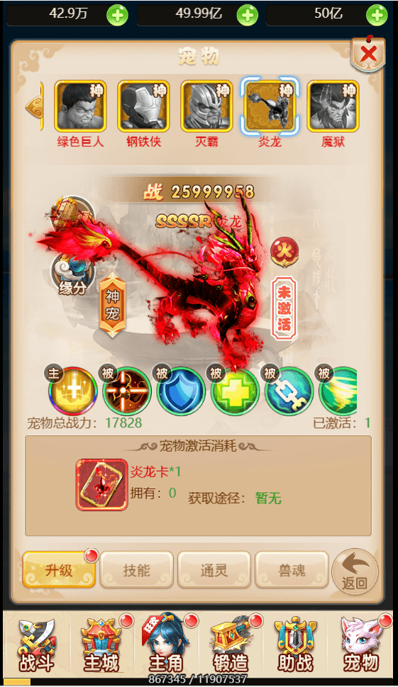 三网H5游戏【大圣轮回之新灵动西游H5】最新整理Linux手工服务端+GM授权后台+详细搭建教程