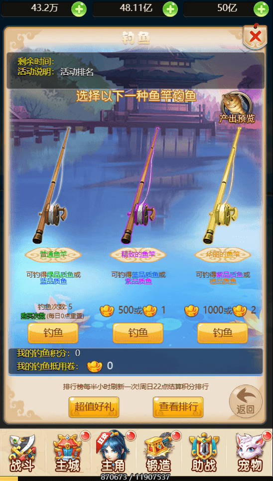 三网H5游戏【大圣轮回之新灵动西游H5】最新整理Linux手工服务端+GM授权后台+详细搭建教程