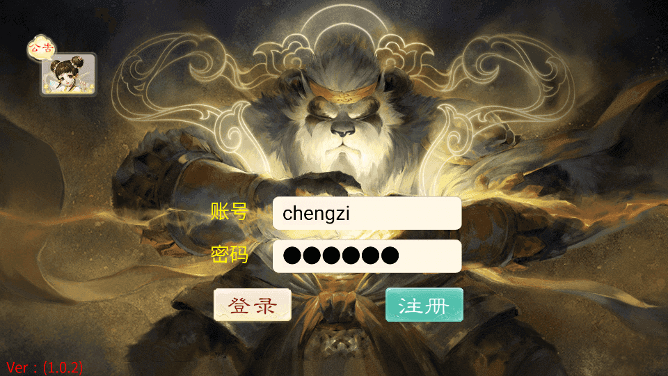 大话回合手游【天空西游之南山西游】最新整理Linux手工服务端+安卓苹果双端+运营后台+详细搭建教程