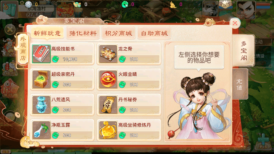 大话回合手游【天空西游之南山西游】最新整理Linux手工服务端+安卓苹果双端+运营后台+详细搭建教程