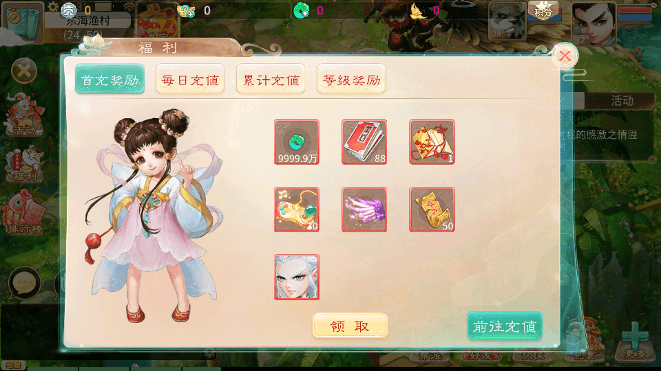 大话回合手游【天空西游之南山西游】最新整理Linux手工服务端+安卓苹果双端+运营后台+详细搭建教程