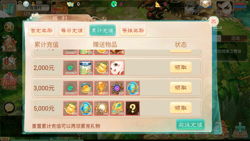 大话回合手游【天空西游之南山西游】最新整理Linux手工服务端+安卓苹果双端+运营后台+详细搭建教程
