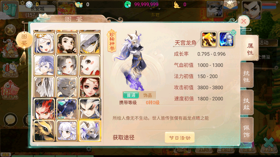 大话回合手游【天空西游之南山西游】最新整理Linux手工服务端+安卓苹果双端+运营后台+详细搭建教程