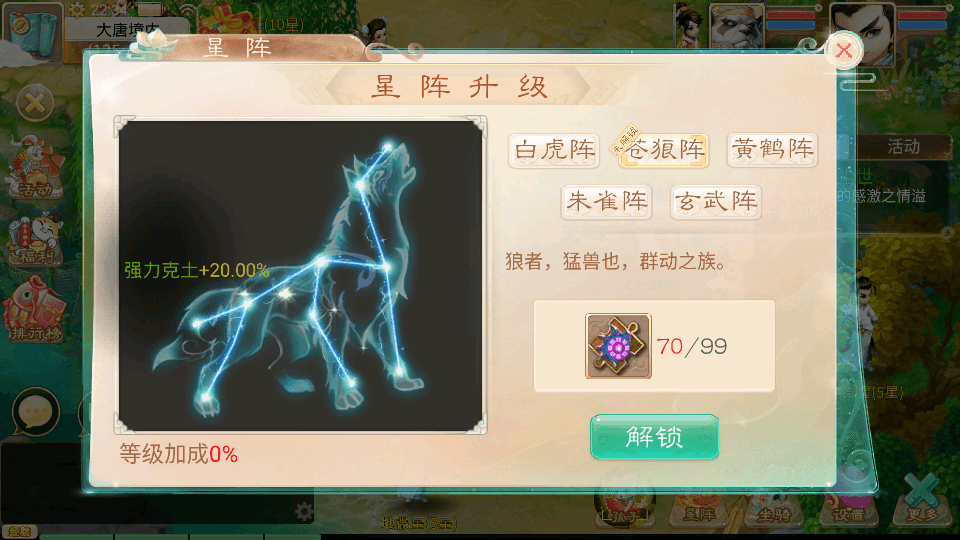 大话回合手游【天空西游之南山西游】最新整理Linux手工服务端+安卓苹果双端+运营后台+详细搭建教程