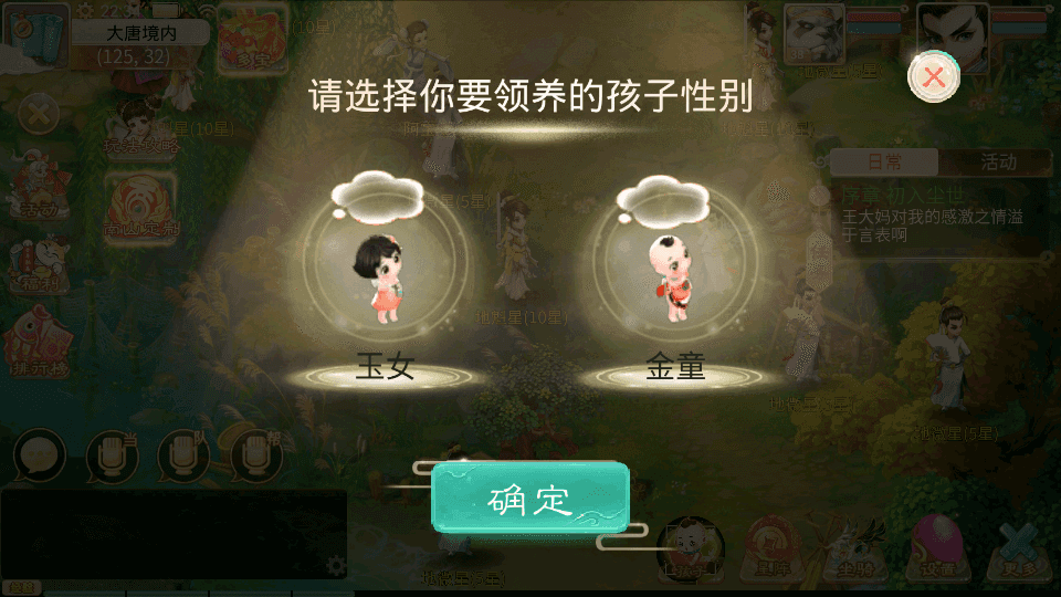 大话回合手游【天空西游之南山西游】最新整理Linux手工服务端+安卓苹果双端+运营后台+详细搭建教程