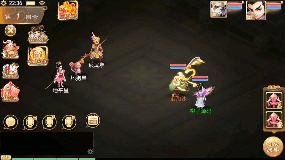 大话回合手游【天空西游之南山西游】最新整理Linux手工服务端+安卓苹果双端+运营后台+详细搭建教程