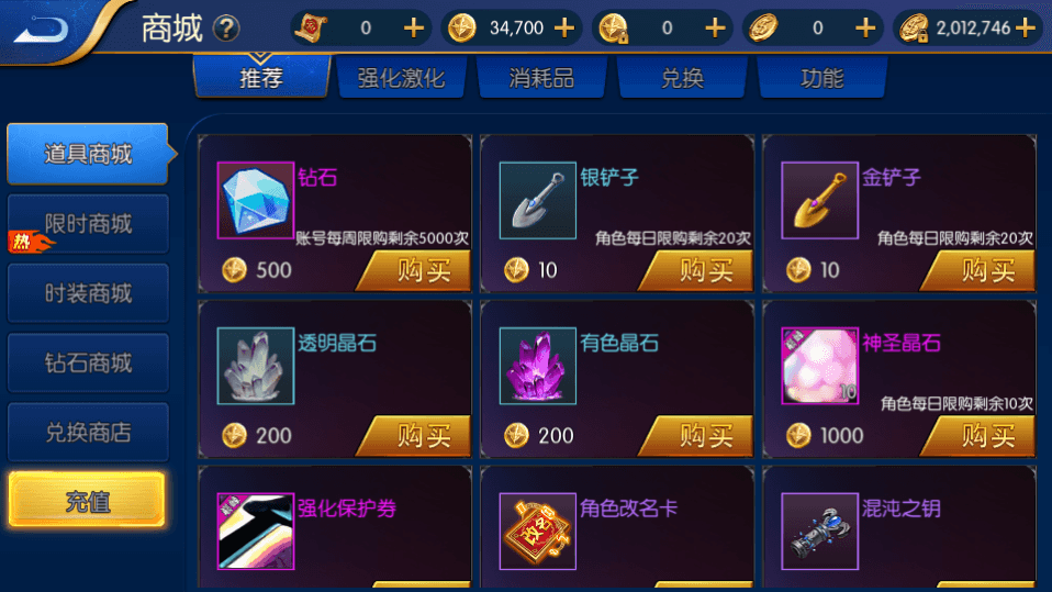 横版闯关手游【巅峰全明星阿拉德PK版】最新整理Linux手工服务端+WEB管理后台+GM授权后台+安卓苹果双端+详细搭建教程