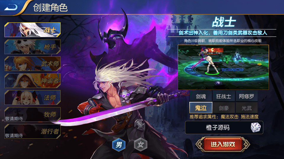 横版闯关手游【巅峰全明星阿拉德PK版】最新整理Linux手工服务端+WEB管理后台+GM授权后台+安卓苹果双端+详细搭建教程