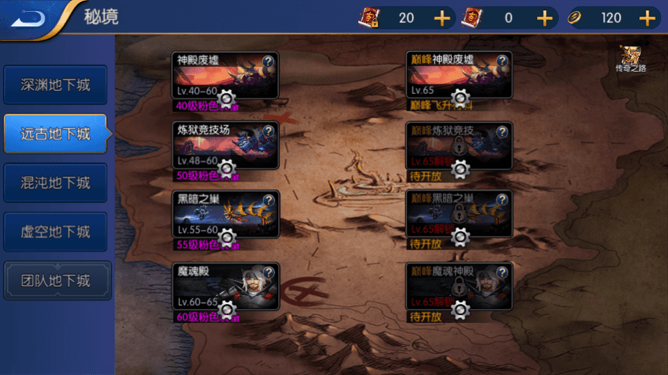 横版闯关手游【巅峰全明星阿拉德PK版】最新整理Linux手工服务端+WEB管理后台+GM授权后台+安卓苹果双端+详细搭建教程