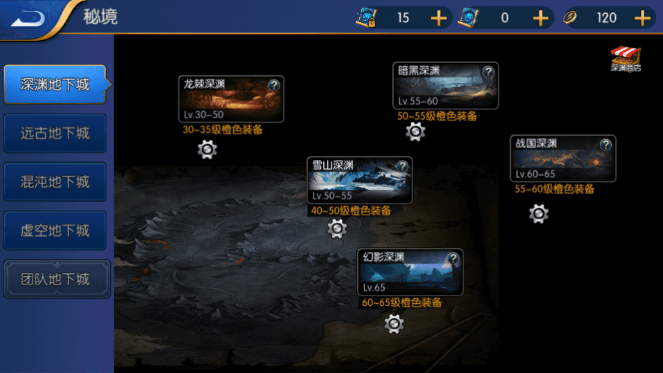 横版闯关手游【巅峰全明星阿拉德PK版】最新整理Linux手工服务端+WEB管理后台+GM授权后台+安卓苹果双端+详细搭建教程