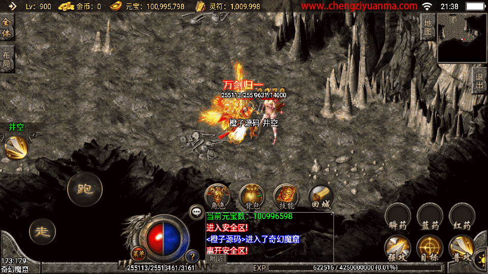 战神引擎传奇手游【熊猫天下游单职业宠物版】最新整理Win一键服务端+安卓苹果双端+GM授权物品后台+详细搭建教程