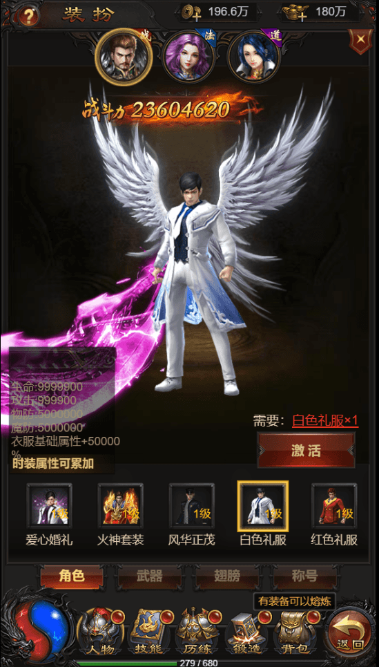 三网H5游戏【雷霆之荣耀霸业H5】最新整理Win一键服务端+GM授权后台+安卓+详细搭建教程